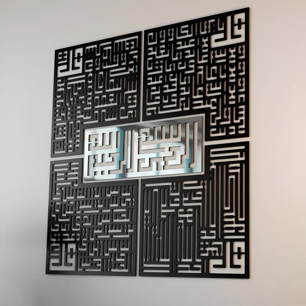 DECOR METAL ARTA ISLAMICA